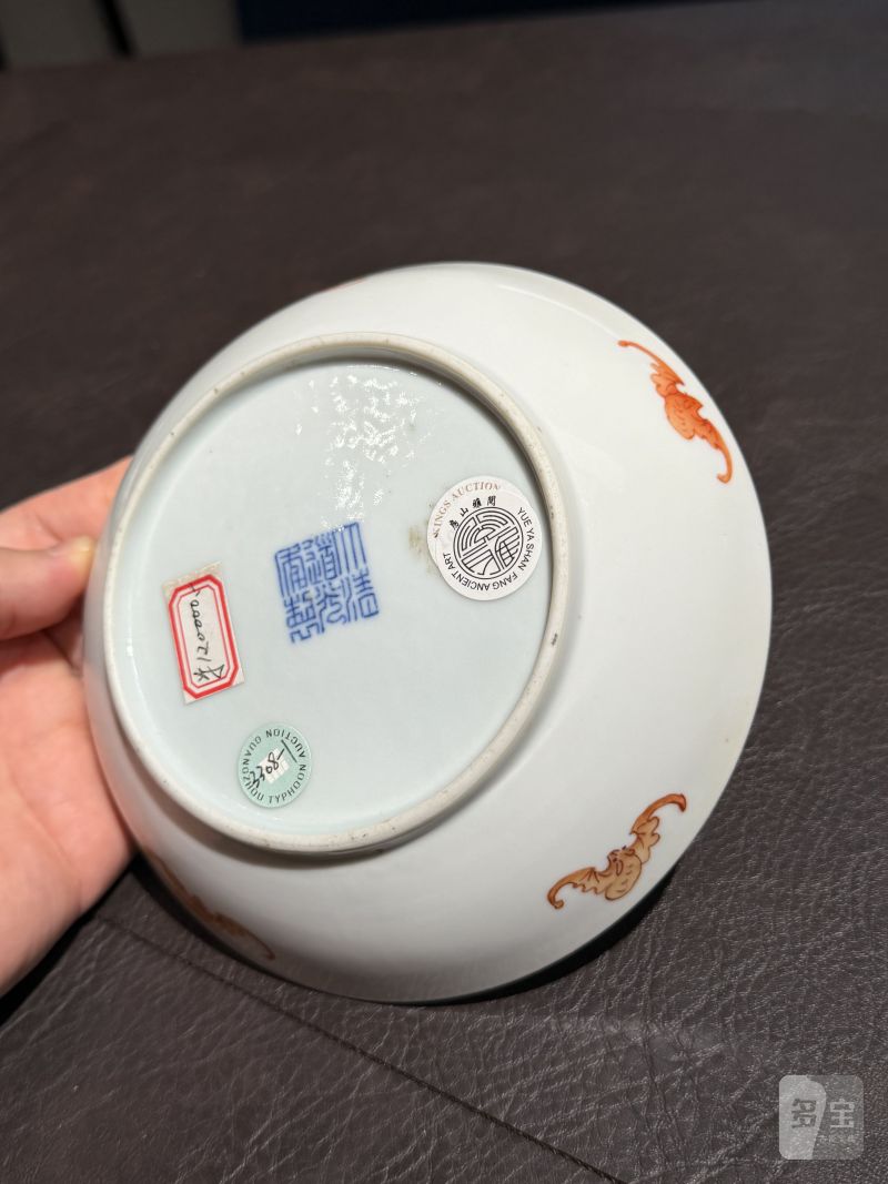 清道光 粉彩“灵仙祝寿”图盘 - 图10